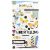 American Crafts Vicki Boutin Discover + Create Matrica Sticker Book (1 csomag)